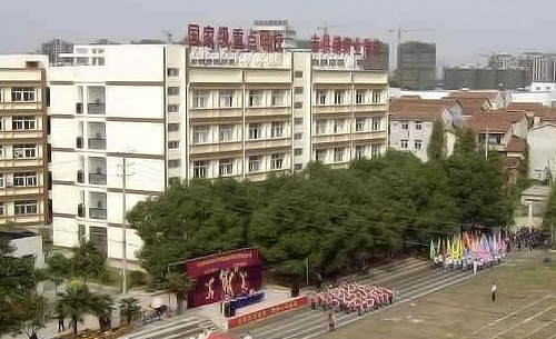 武漢供銷商業學校學.jpg